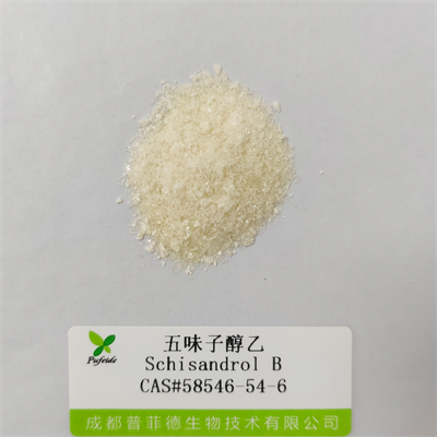 五味子醇乙|58546-54-6